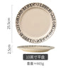 assiettes-chinoises-bols-profonds