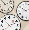 horloge-chinoise-m-tal-murale