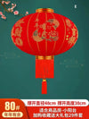 lampions-chinois-rouge-en-tissu
