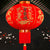boules-chinoises-papier-tissu-velours
