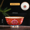 bol-chinois-coffret