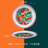 assiettes-chinoises-m-lamine-incassable