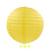 boules-chinoises-papier-jaune-lanternes