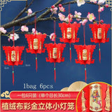 lampion-chinois-plante