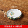 assiettes-chinoises-plateau-sushi