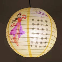 boules-chinoises-papier-nouvel-an-imprim