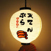 lampion-chinois-tanche-style-japonais