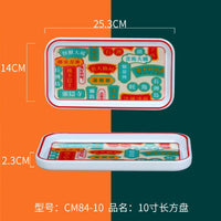 assiettes-chinoises-m-lamine-incassable