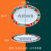 assiettes-chinoises-m-lamine-incassable