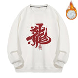 pull-chinois-imprim-pour-couple