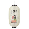 boules-chinoises-papier-personnalis-es-murale