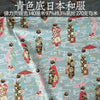 tissu-chinois-coton-pour-kimono