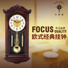 horloge-chinoise-imita-bois-quartz