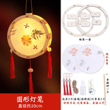 boules-chinoises-papier-nouvel-an