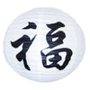 lampion-chinois-fleur