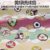 tissu-chinois-coton-pour-kimono