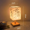 lampe-chinoise-de-bureau-en-bois