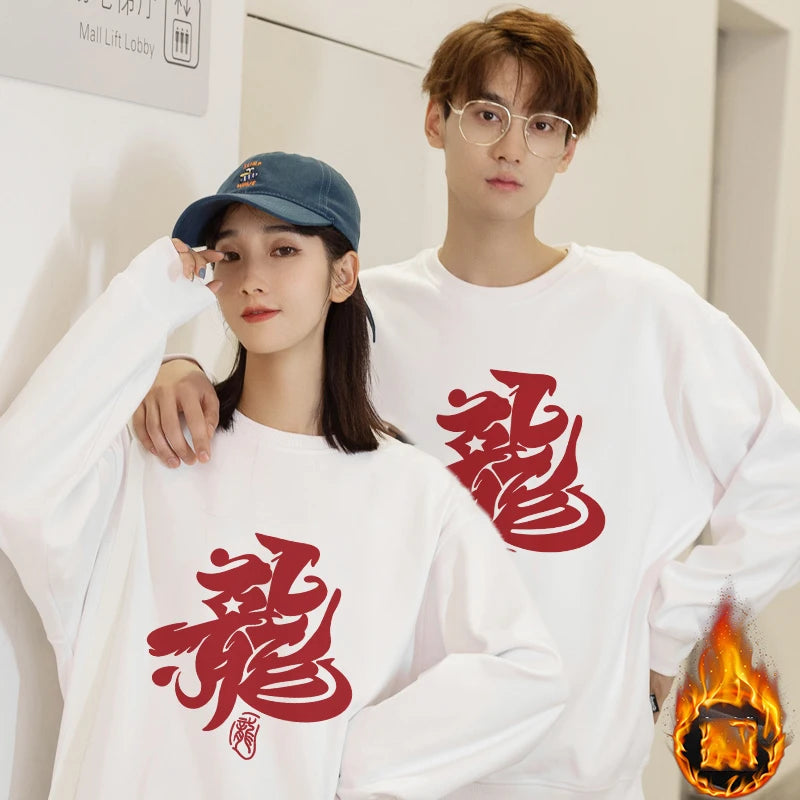 pull-chinois-imprim-pour-couple
