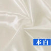 tissu-chinois-satin-imprim