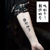 tatouage-chinois-femme
