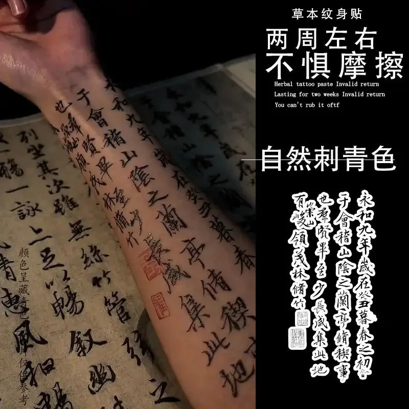 tatouage-chinois-traditionnel