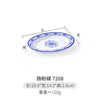 assiettes-chinoises-ovale-cr-ative
