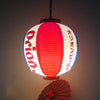 lampion-chinois-tanche-style-japonais