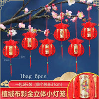 lampion-chinois-plante