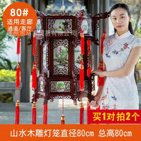 boules-chinoises-papier-lanterne-bois-sculpt