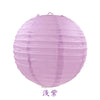 boules-chinoises-papier-mariage
