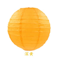 boules-chinoises-papier-mariage