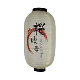 lampion-chinois-blanc-tanche