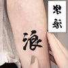 tatouage-chinois-femme