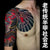 tatouage-chinois-homme-bras