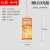 lampe-chinoise-d-coration-int-rieure