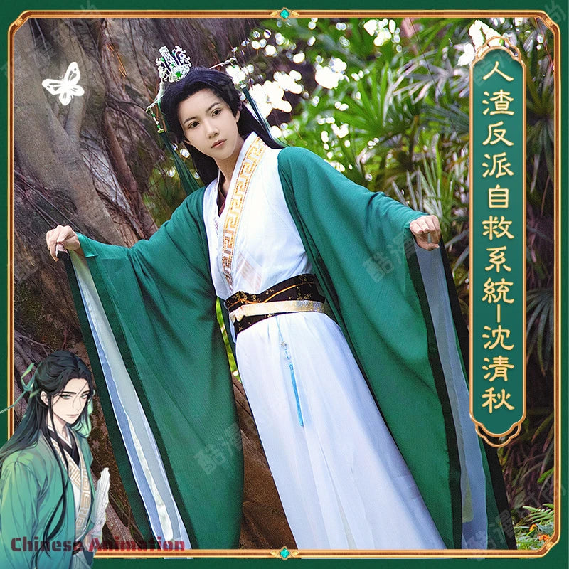 d-guisement-chinois-shen-qingqiu