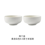 bol-a-riz-chinois