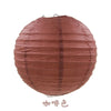 boules-papier-chinoise-pour-mariage