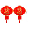 lampe-chinoise-rouge-nouvel-an