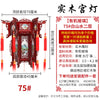 boules-chinoises-papier-lanterne-bois-sculpt