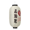 lampion-chinois-blanc-tanche