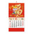 tableau-chinois-lunaire