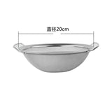 passoire-chinoise-acier-poign-es-double