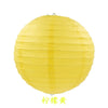 boules-chinoises-papier-mariage