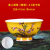 bol-chinois-coffret
