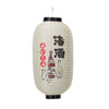 lampion-chinois-blanc-tanche