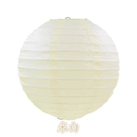 lampions-chinois-boule-ronde-papier