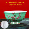 bol-chinois-coffret