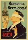 tableau-chinois-affiche-sovi-tique