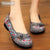 ballerines-chinoises-brod-ballet
